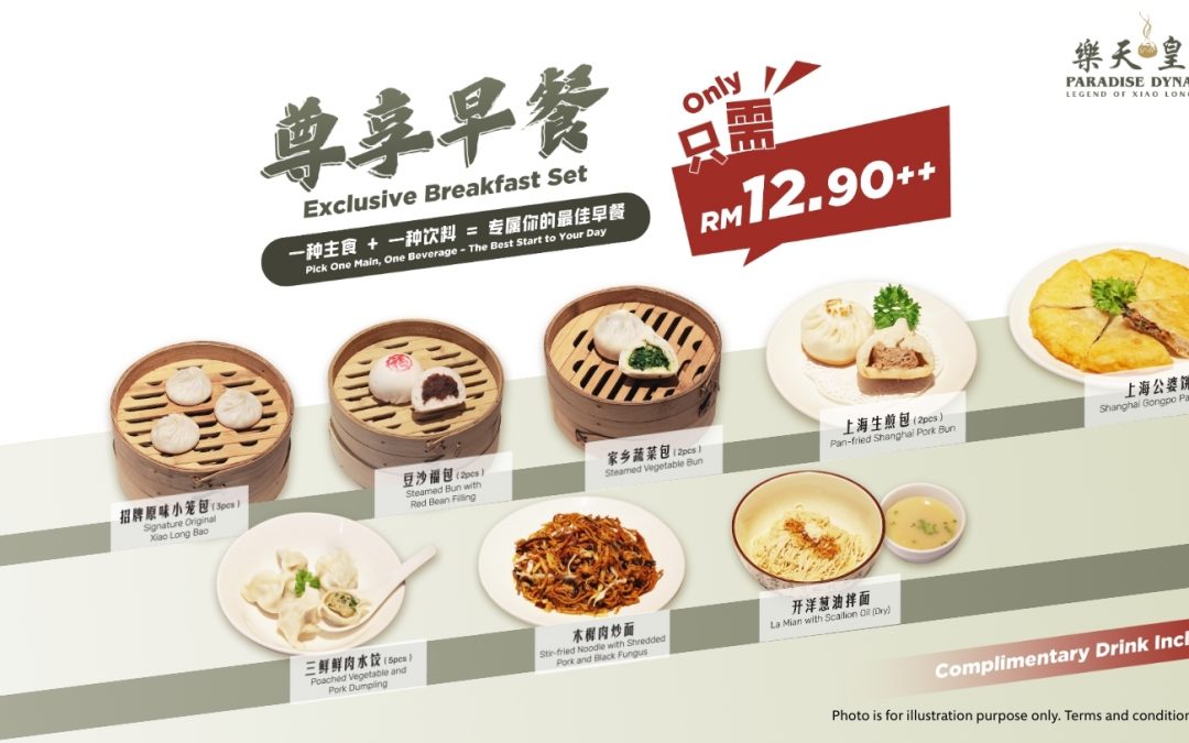 Mid Valley打工人尊享早餐 🍳